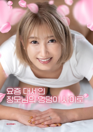 岳母的禁忌诱惑