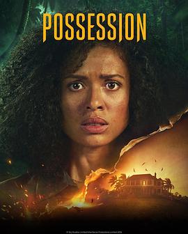 遗产之影第一季(全集)
